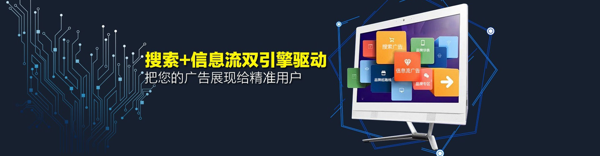 汝州竞价托管