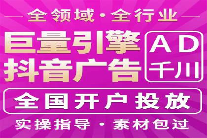 SEM竞价员实战技巧：提升点击率与转化率